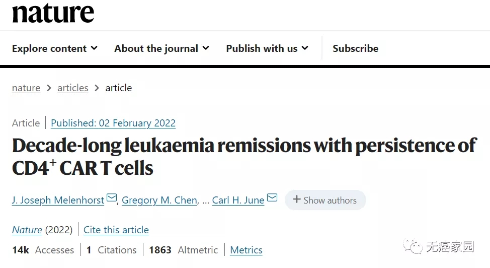 Nature杂志报道CAR-T疗法 Nature杂志报道CAR-T疗法