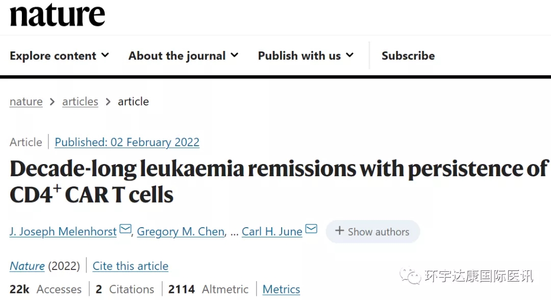 Nature杂志报道CAR-T细胞免疫疗法 Nature杂志报道CAR-T细胞免疫疗法