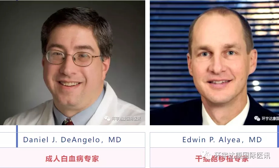 美国细胞免疫疗法治疗专家 美国细胞免疫疗法治疗专家