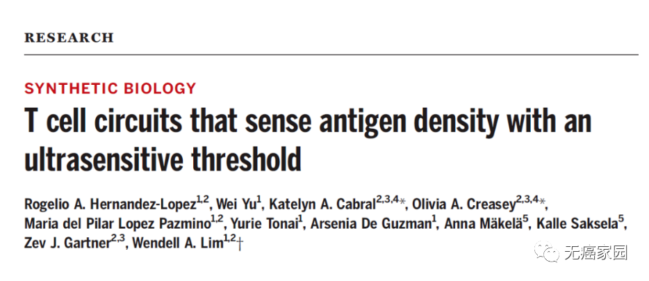 Science杂志 Science杂志