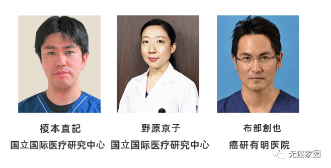 日本胃癌专家 日本胃癌专家