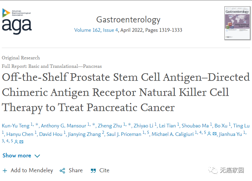 Gastroenterology杂志 Gastroenterology杂志