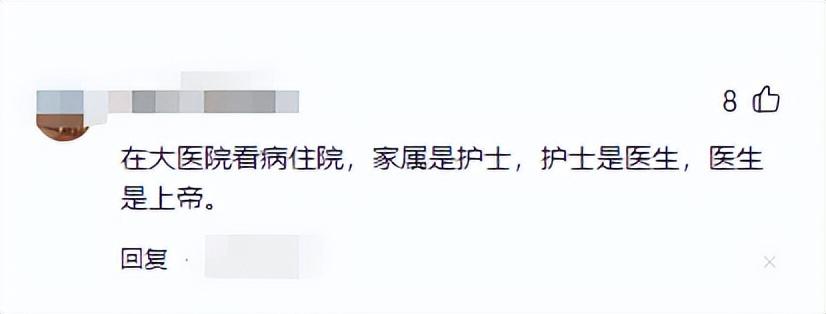 吐槽国内医院和医生的网友