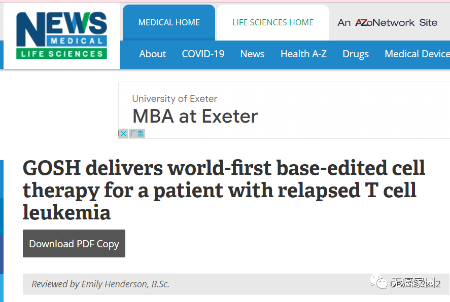 News Medical Life Sciences杂志 News Medical Life Sciences杂志