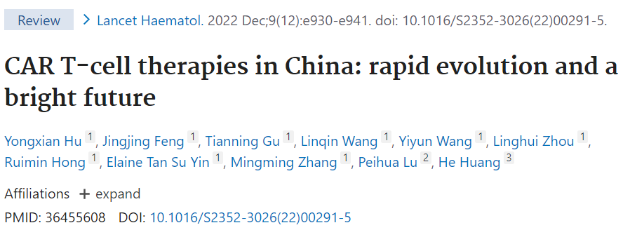 柳叶刀-血液病学 柳叶刀-血液病学