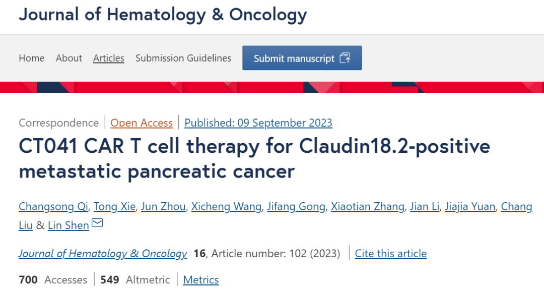 CAR-T治疗胰腺癌的报道 CAR-T治疗胰腺癌的报道