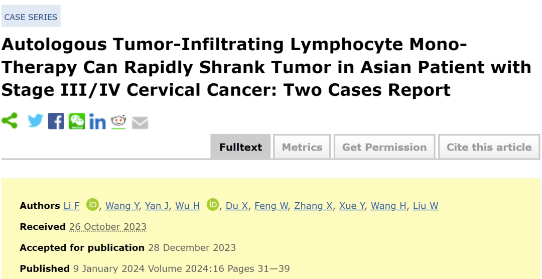 TIL细胞疗法报道