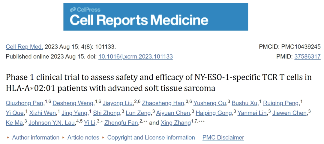 TAEST16001报道 TAEST16001报道