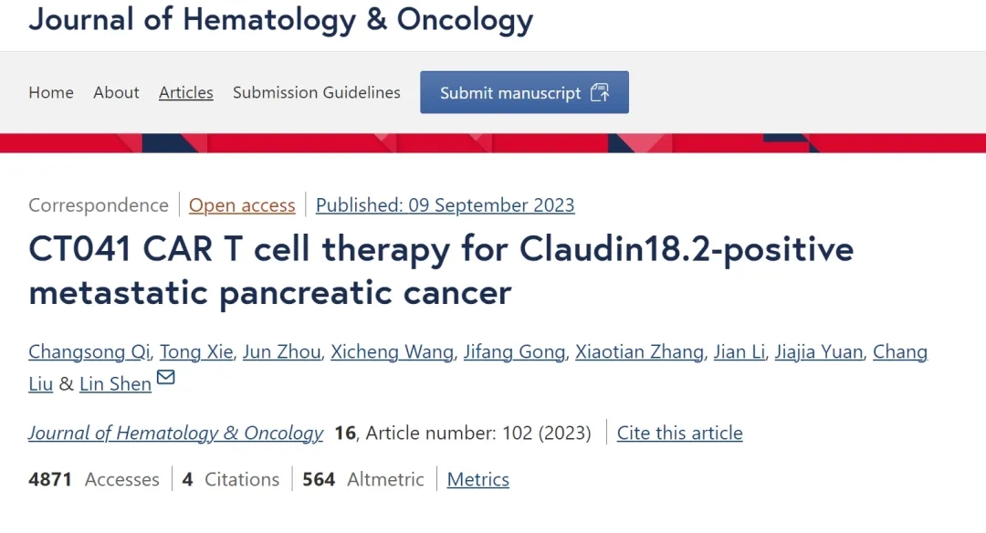 血液学与肿瘤学杂志 血液学与肿瘤学杂志