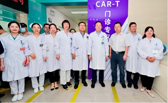 \华中首个CAR-T门诊启动会