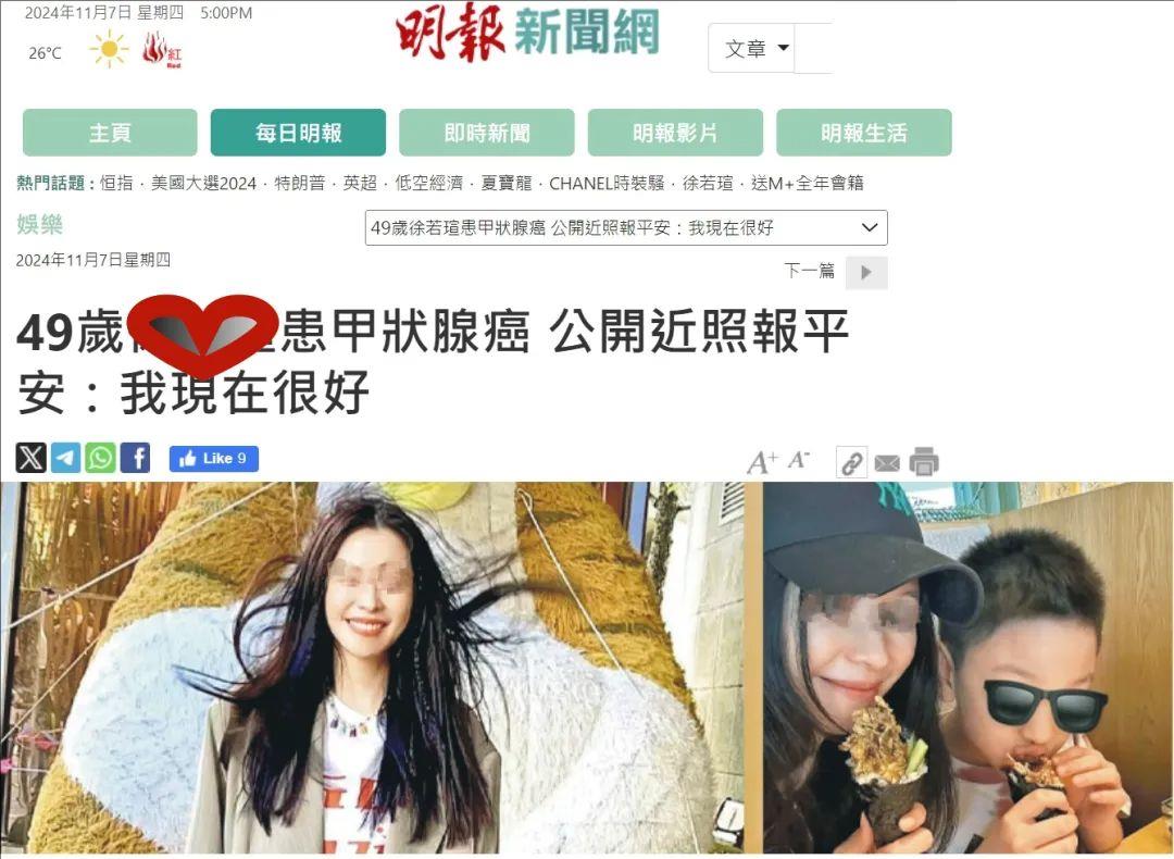 突发!台湾著名女星自曝患癌,新型靶向药为"温柔癌&