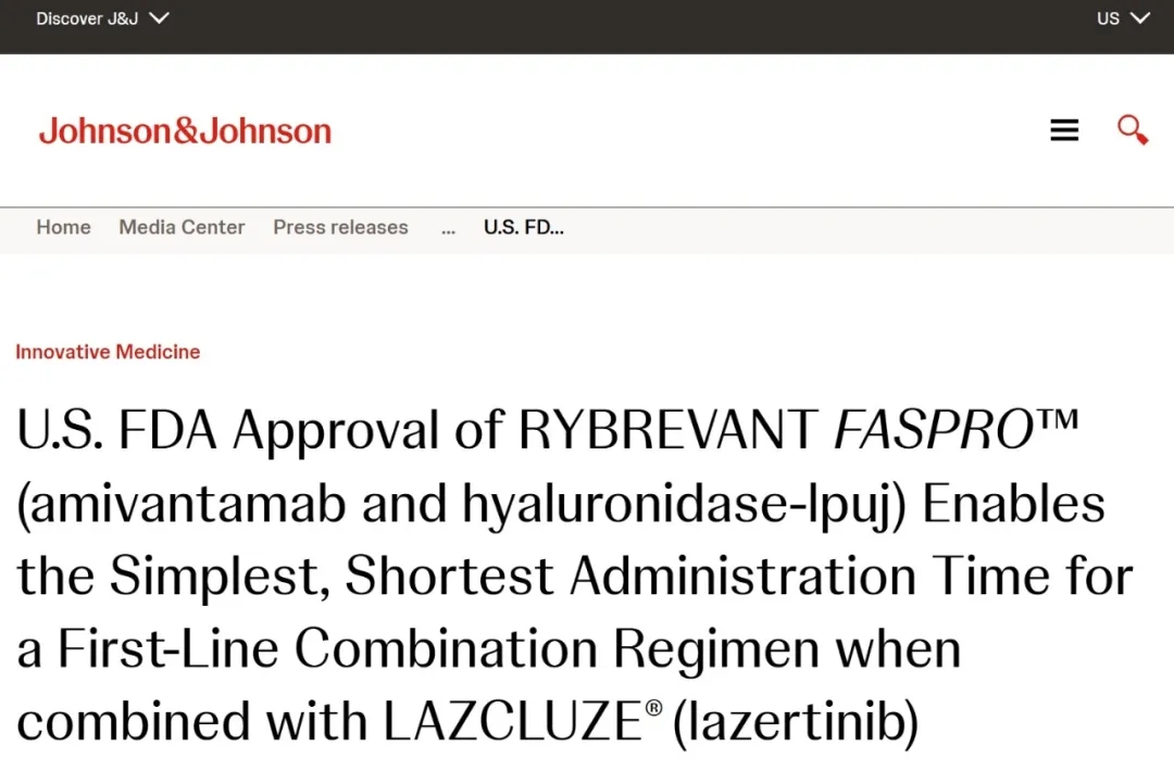 阿米万他单抗获批上市