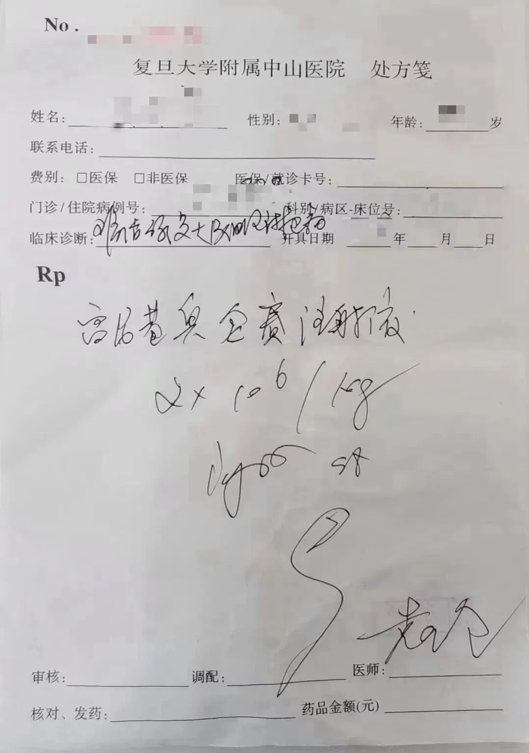 雷尼基奥仑赛第一张商单