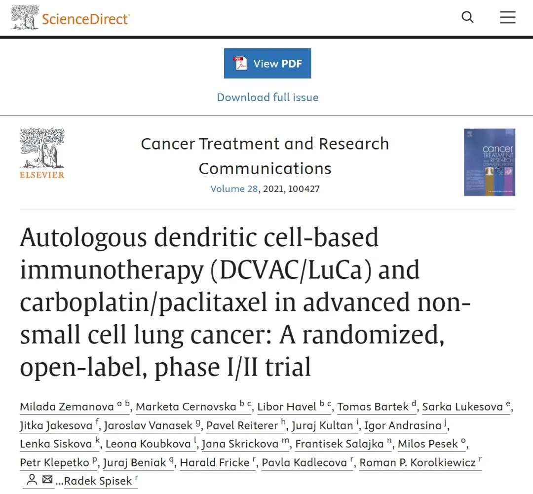 癌症治疗与研究通讯