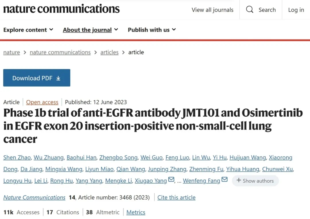 控病率95%!JMT101+奥希替尼强强联合,突破EGFR 