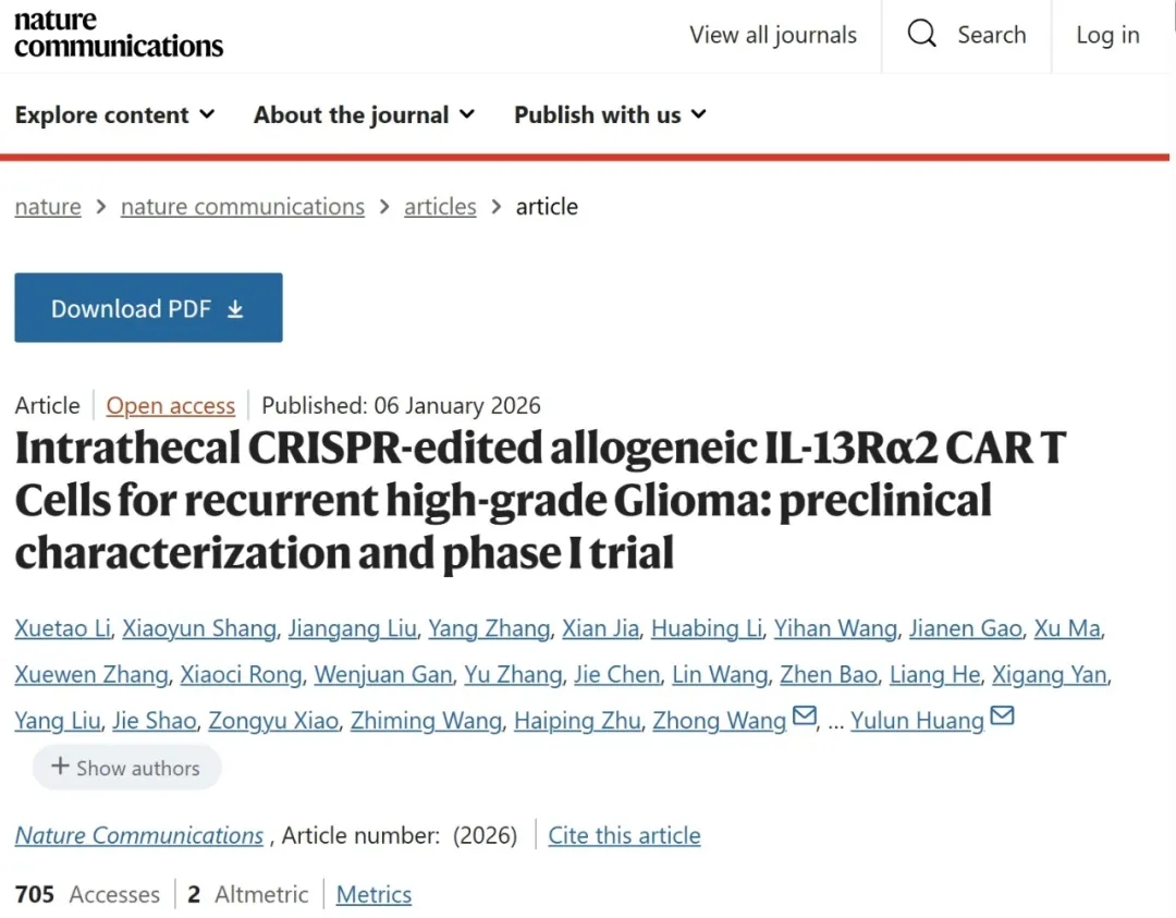 自然通讯杂志报道CART细胞疗法