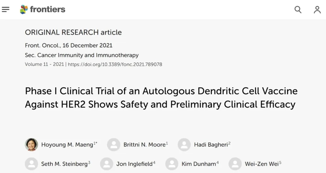 癌症免疫与免疫治疗